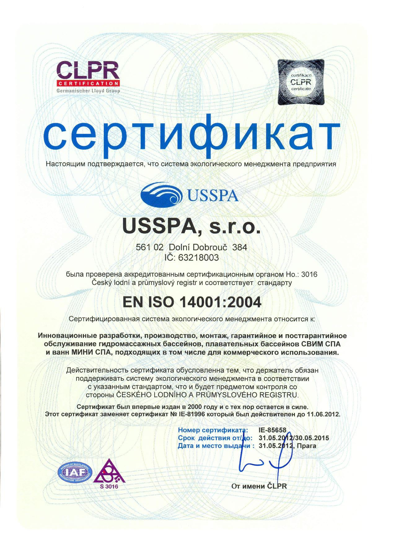 ГОСТ 28043-89